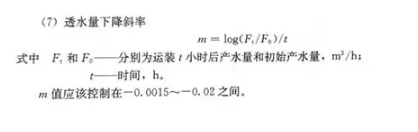 反滲透水處理技術(shù)剖析及水垢對人體健康的危害知識解讀！